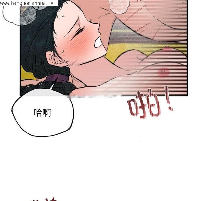 韩国漫画狂眼韩漫_狂眼-第31话在线免费阅读-韩国漫画-第64张图片