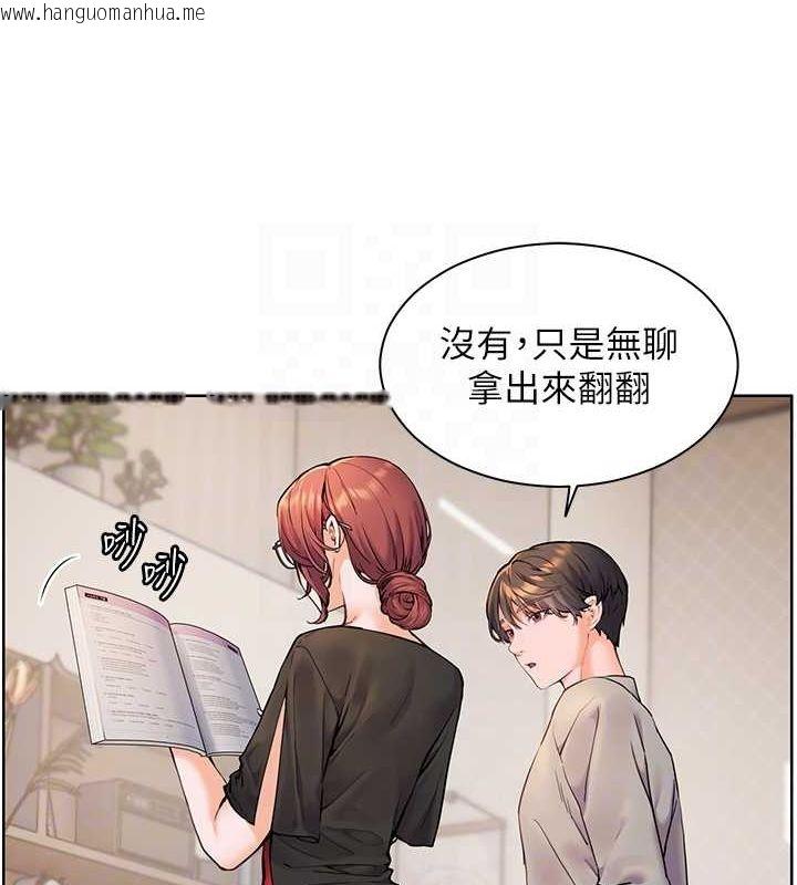 韩国漫画老师的亲密指导韩漫_老师的亲密指导-第17话-在户外偷袭老师荳荳在线免费阅读-韩国漫画-第59张图片