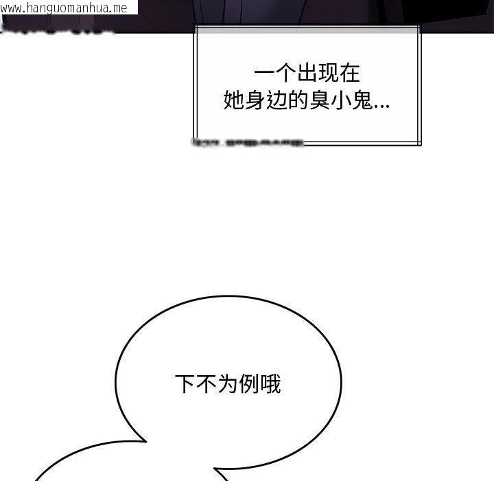 韩国漫画怀孕契约韩漫_怀孕契约-第1话在线免费阅读-韩国漫画-第208张图片