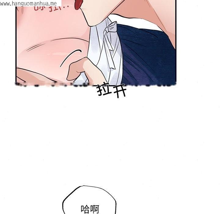 韩国漫画狂眼韩漫_狂眼-第31话在线免费阅读-韩国漫画-第5张图片