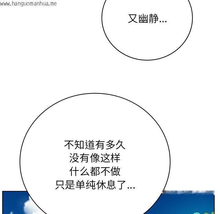 韩国漫画屋檐下的光/当我们住在一起韩漫_屋檐下的光/当我们住在一起-第43话在线免费阅读-韩国漫画-第123张图片