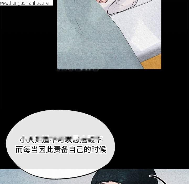 韩国漫画狂眼韩漫_狂眼-第30话在线免费阅读-韩国漫画-第49张图片