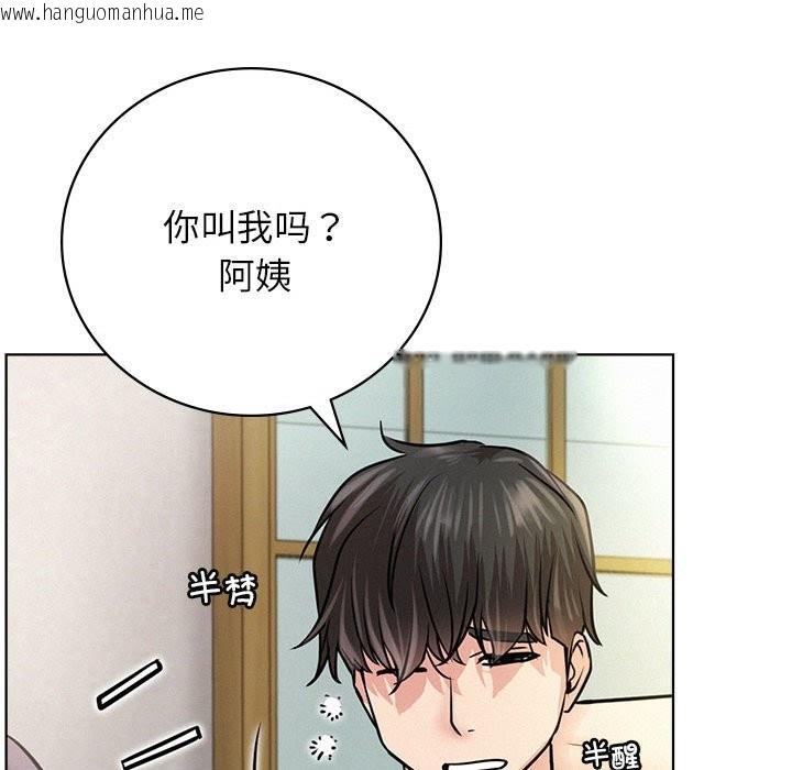 韩国漫画屋檐下的光/当我们住在一起韩漫_屋檐下的光/当我们住在一起-第43话在线免费阅读-韩国漫画-第52张图片