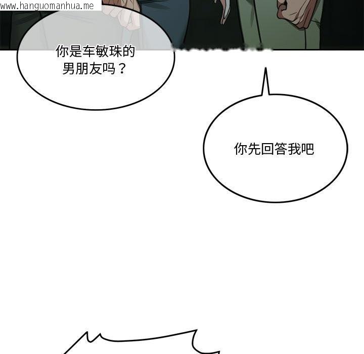 韩国漫画怀孕契约韩漫_怀孕契约-第2话在线免费阅读-韩国漫画-第143张图片