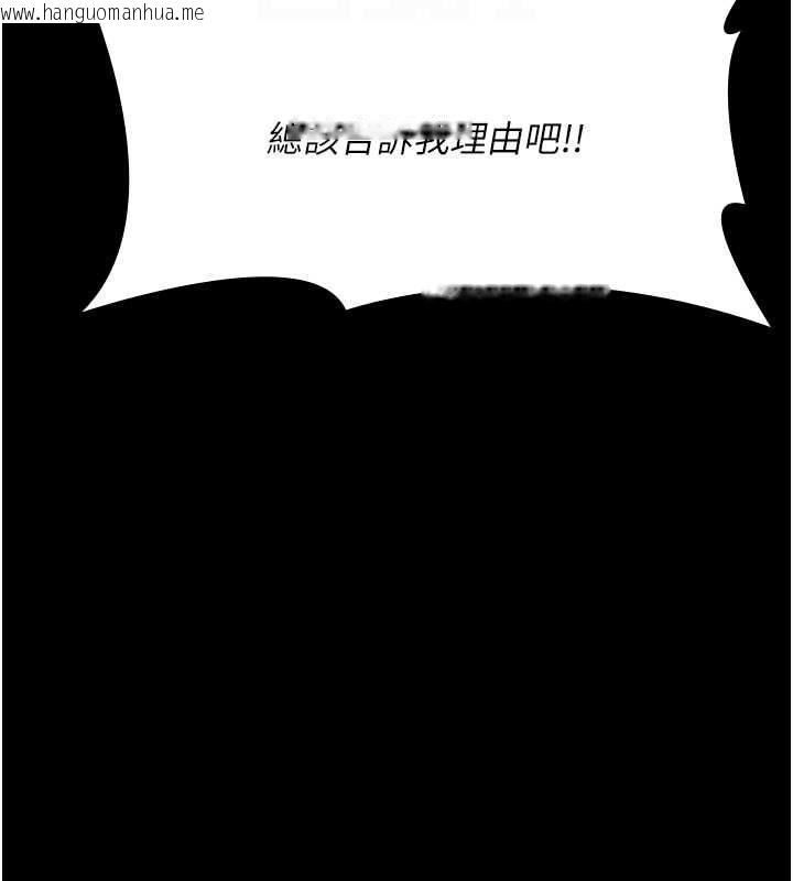 韩国漫画夜间诊疗室韩漫_夜间诊疗室-第74话-重新调教朱佳仪在线免费阅读-韩国漫画-第106张图片