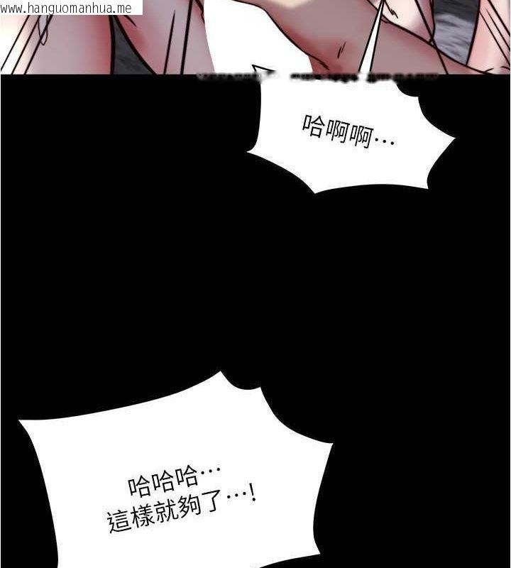 韩国漫画小裤裤笔记韩漫_小裤裤笔记-最终话-我不需要内裤笔记了在线免费阅读-韩国漫画-第155张图片