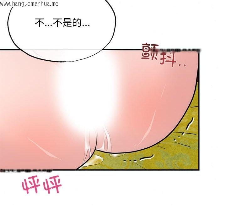 韩国漫画狂眼韩漫_狂眼-第31话在线免费阅读-韩国漫画-第28张图片