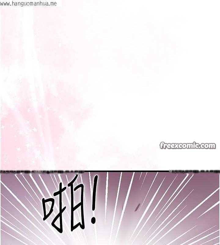 韩国漫画花容湿色:取花点韩漫_花容湿色:取花点-第21话-对夫人使用取花点?!在线免费阅读-韩国漫画-第126张图片