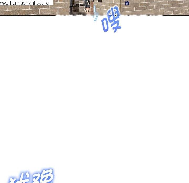 韩国漫画嫁入豪门的老师韩漫_嫁入豪门的老师-第27话在线免费阅读-韩国漫画-第70张图片