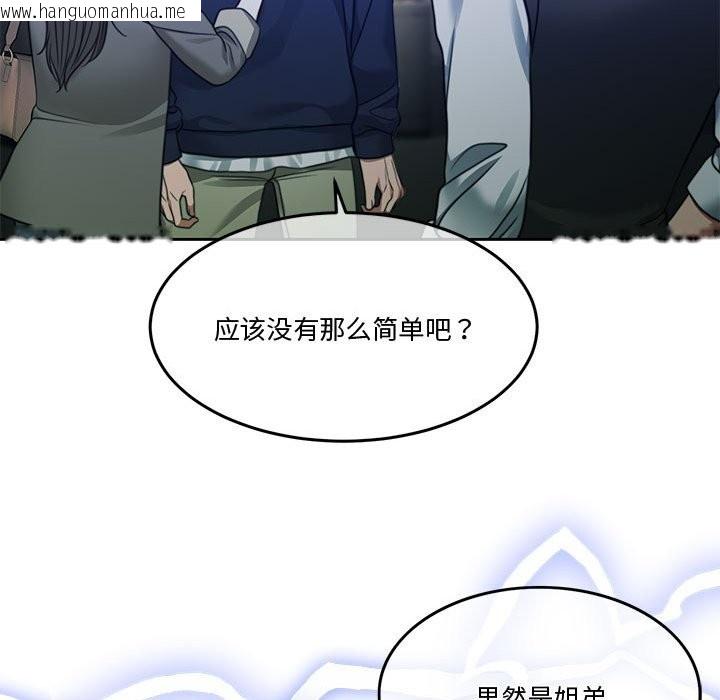 韩国漫画怀孕契约韩漫_怀孕契约-第2话在线免费阅读-韩国漫画-第149张图片