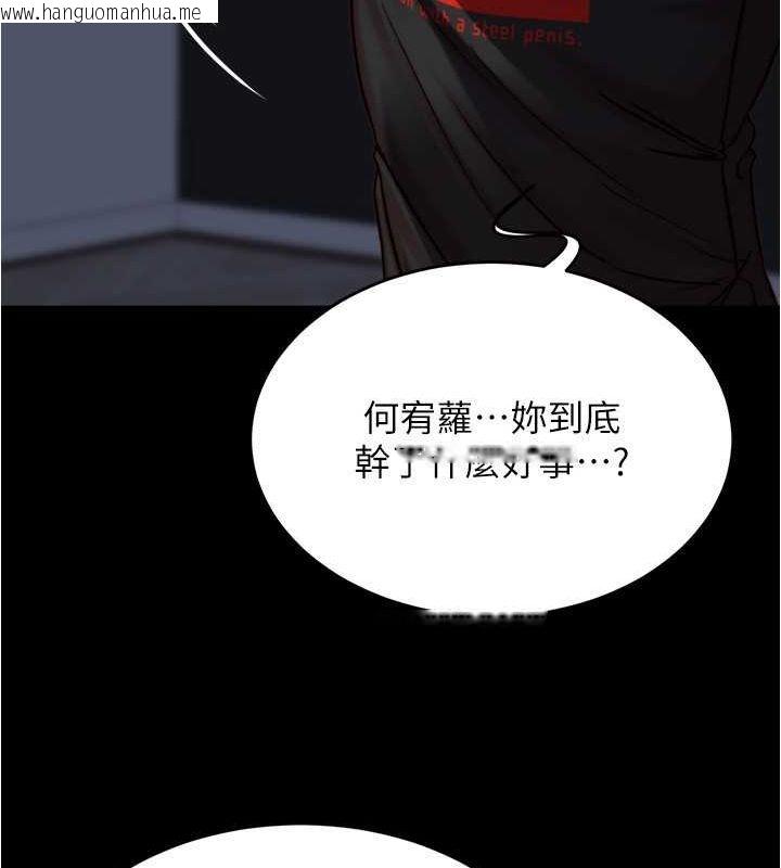 韩国漫画小裤裤笔记韩漫_小裤裤笔记-最终话-我不需要内裤笔记了在线免费阅读-韩国漫画-第94张图片