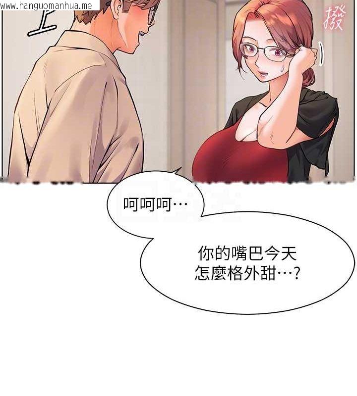 韩国漫画老师的亲密指导韩漫_老师的亲密指导-第17话-在户外偷袭老师荳荳在线免费阅读-韩国漫画-第32张图片