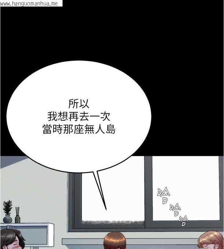 韩国漫画小裤裤笔记韩漫_小裤裤笔记-最终话-我不需要内裤笔记了在线免费阅读-韩国漫画-第10张图片