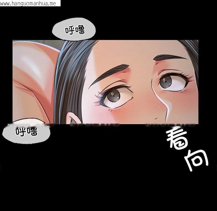 韩国漫画小姐韩漫_小姐-第38话在线免费阅读-韩国漫画-第86张图片