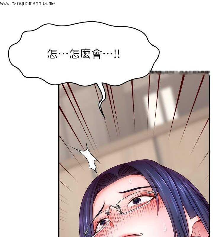 韩国漫画直播主的流量密码韩漫_直播主的流量密码-第45话-妳是我的肉棒经纪人在线免费阅读-韩国漫画-第136张图片