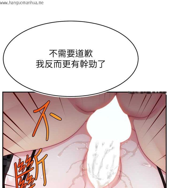 韩国漫画直播主的流量密码韩漫_直播主的流量密码-第45话-妳是我的肉棒经纪人在线免费阅读-韩国漫画-第103张图片