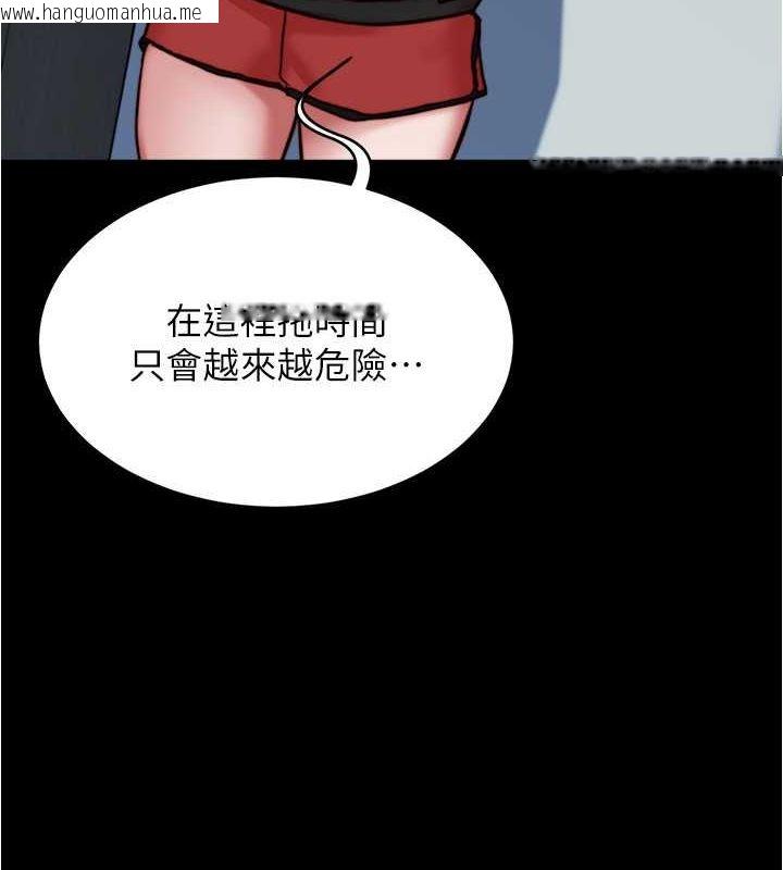 韩国漫画小裤裤笔记韩漫_小裤裤笔记-最终话-我不需要内裤笔记了在线免费阅读-韩国漫画-第32张图片