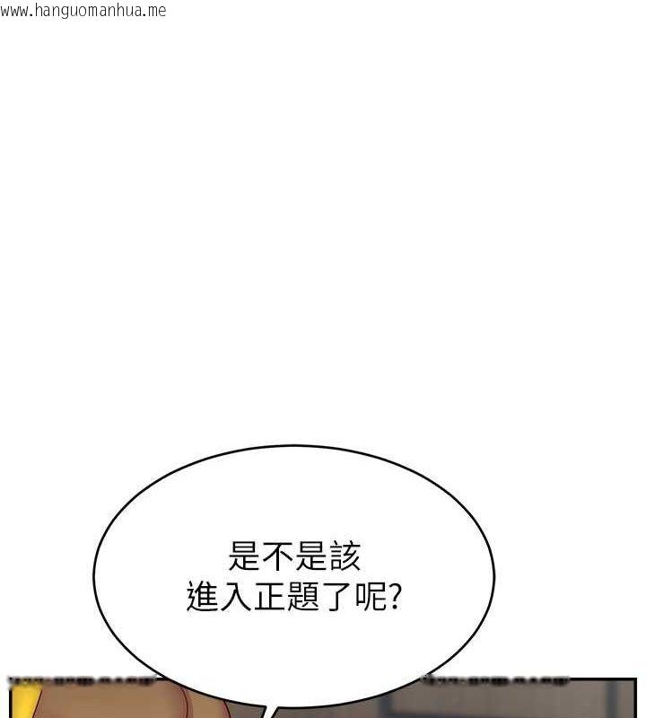 韩国漫画直播主的流量密码韩漫_直播主的流量密码-第45话-妳是我的肉棒经纪人在线免费阅读-韩国漫画-第56张图片