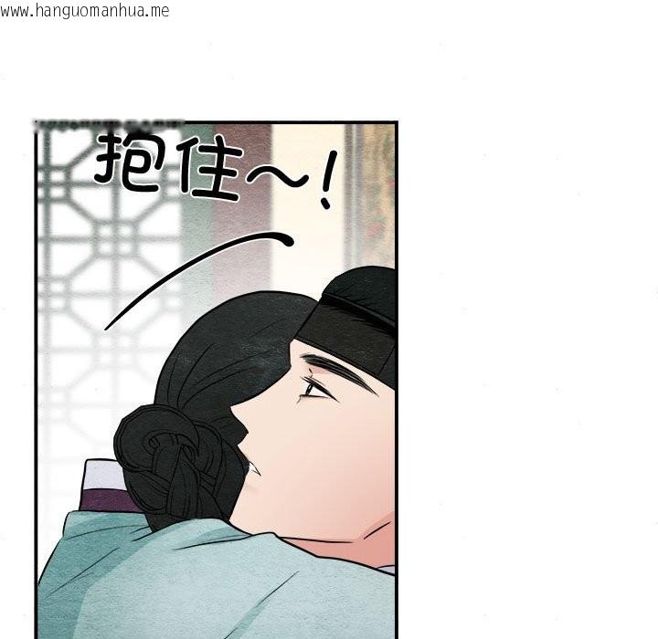 韩国漫画狂眼韩漫_狂眼-第30话在线免费阅读-韩国漫画-第68张图片