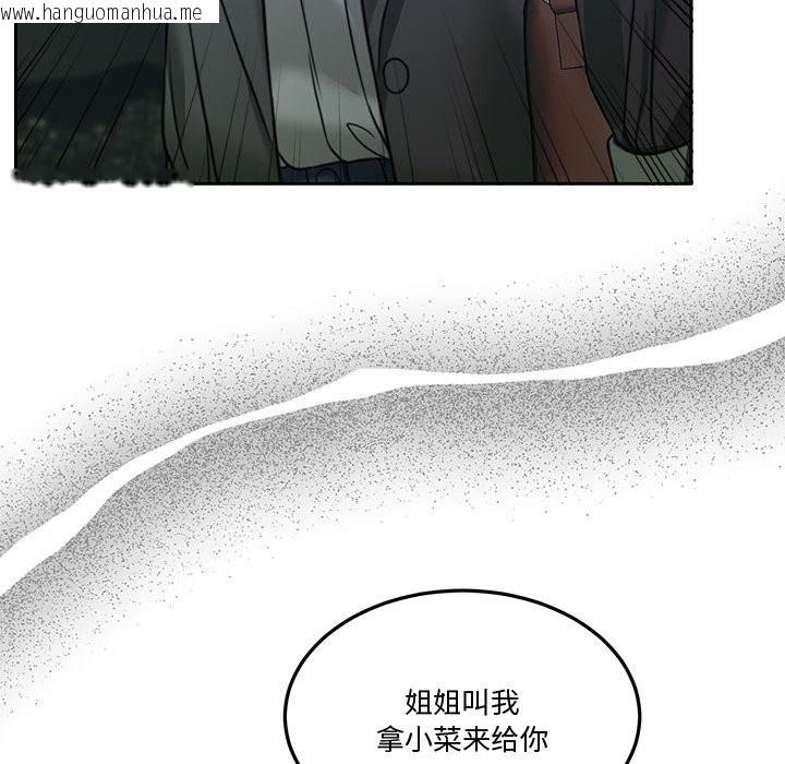 韩国漫画怀孕契约韩漫_怀孕契约-第2话在线免费阅读-韩国漫画-第128张图片