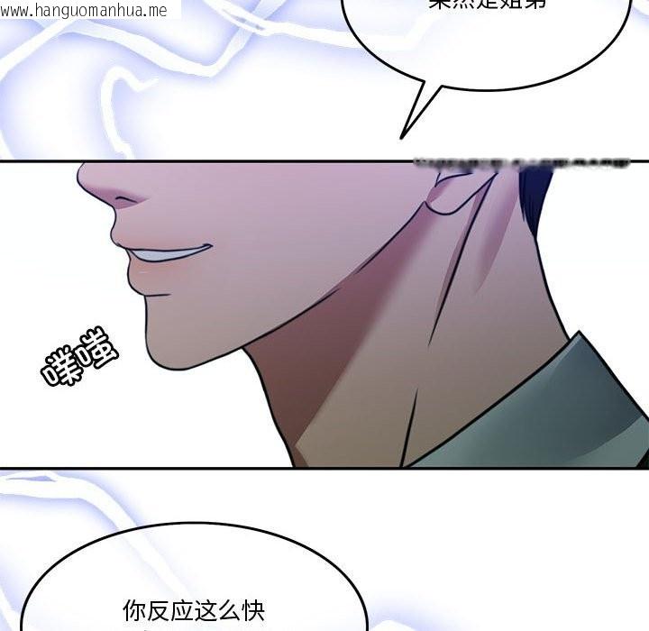 韩国漫画怀孕契约韩漫_怀孕契约-第2话在线免费阅读-韩国漫画-第150张图片