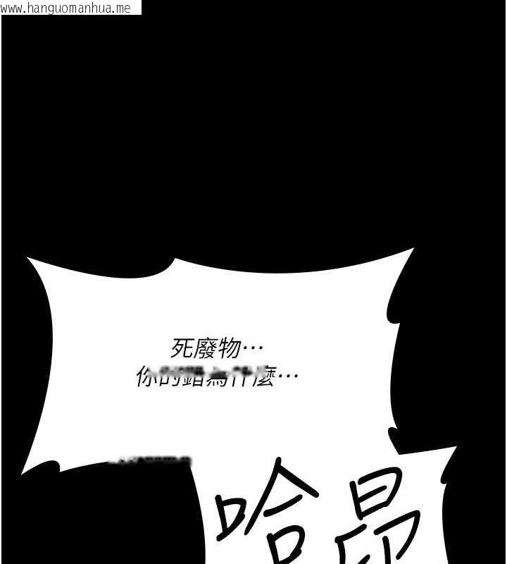 韩国漫画夜间诊疗室韩漫_夜间诊疗室-第74话-重新调教朱佳仪在线免费阅读-韩国漫画-第141张图片