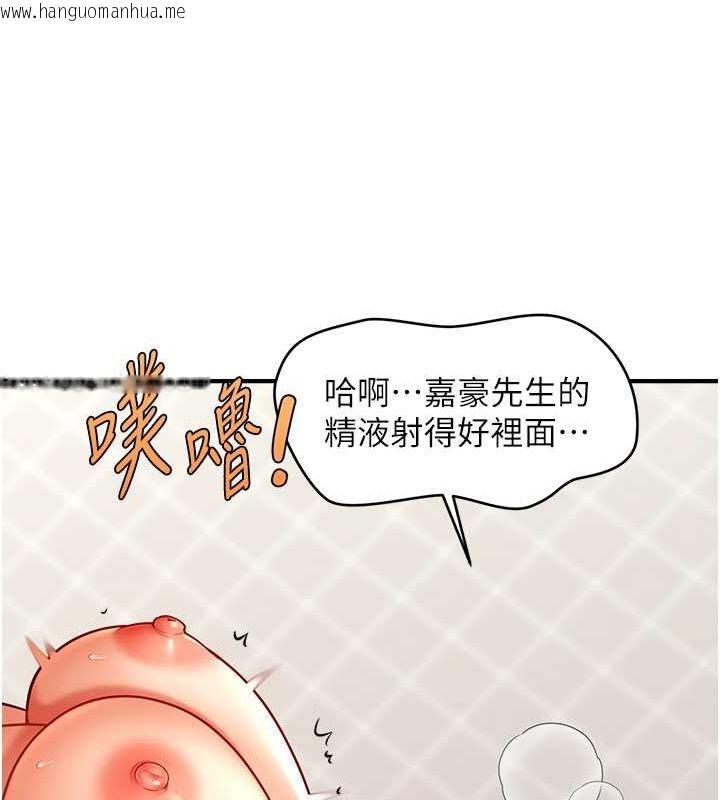 韩国漫画催眠撩法韩漫_催眠撩法-第36话-魅惑偷「精」贼在线免费阅读-韩国漫画-第60张图片