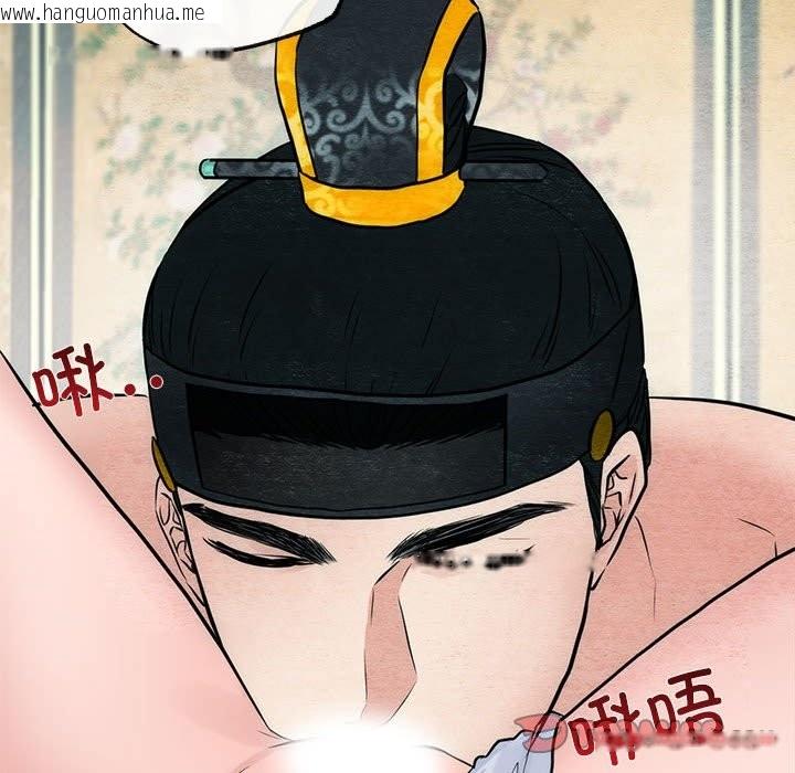 韩国漫画狂眼韩漫_狂眼-第31话在线免费阅读-韩国漫画-第20张图片