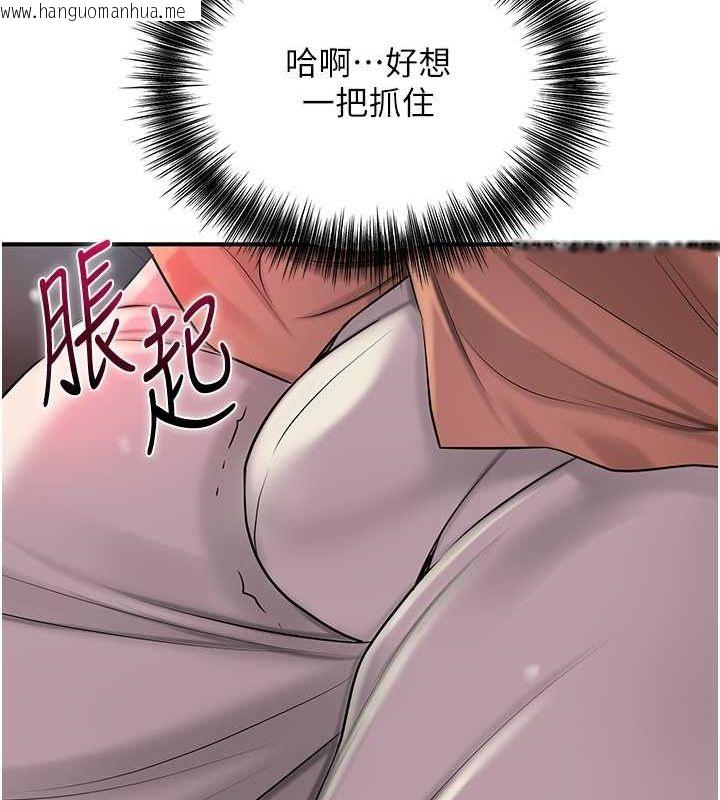 韩国漫画花容湿色:取花点韩漫_花容湿色:取花点-第21话-对夫人使用取花点?!在线免费阅读-韩国漫画-第60张图片