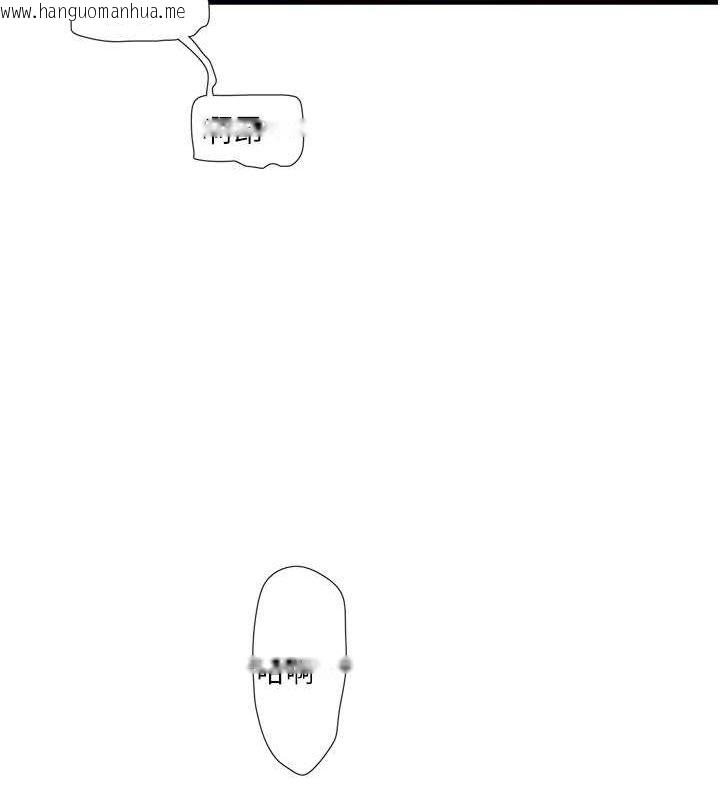 韩国漫画水电工日志韩漫_水电工日志-第61话-令人欲罢不能的手指在线免费阅读-韩国漫画-第68张图片