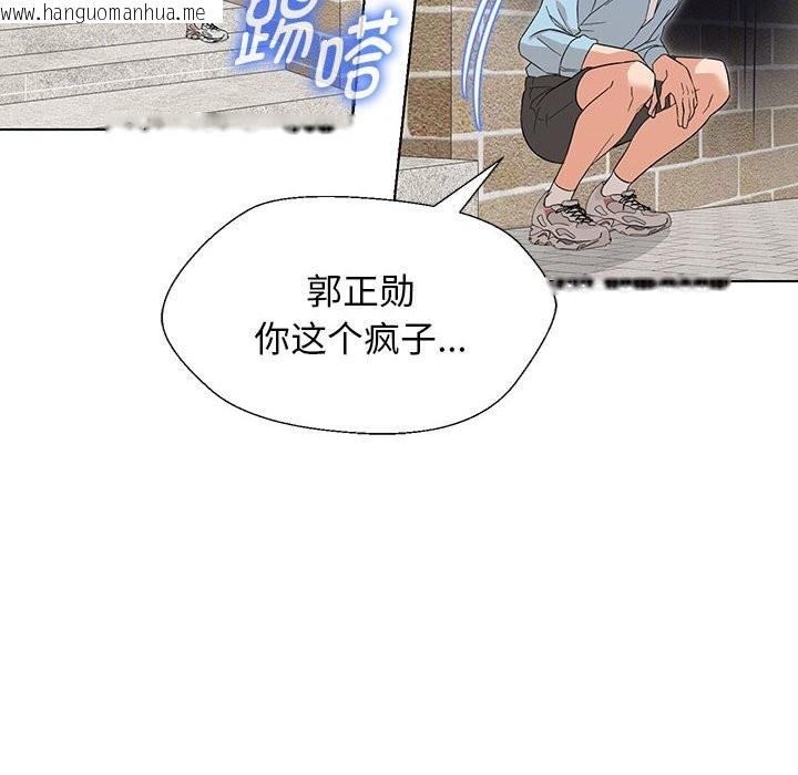 韩国漫画嫁入豪门的老师韩漫_嫁入豪门的老师-第27话在线免费阅读-韩国漫画-第74张图片