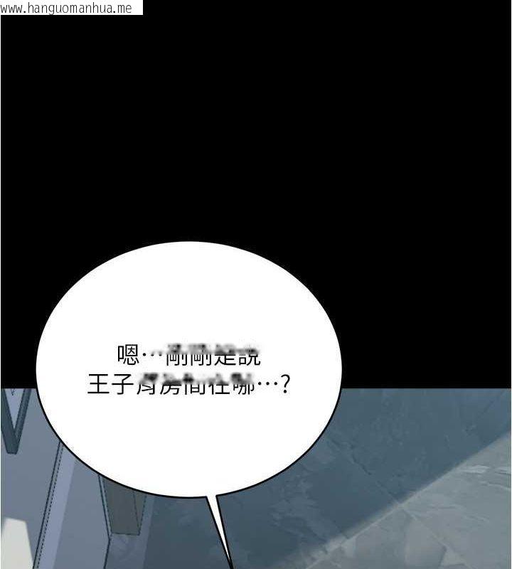 韩国漫画小裤裤笔记韩漫_小裤裤笔记-最终话-我不需要内裤笔记了在线免费阅读-韩国漫画-第16张图片