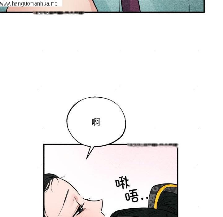 韩国漫画狂眼韩漫_狂眼-第30话在线免费阅读-韩国漫画-第75张图片