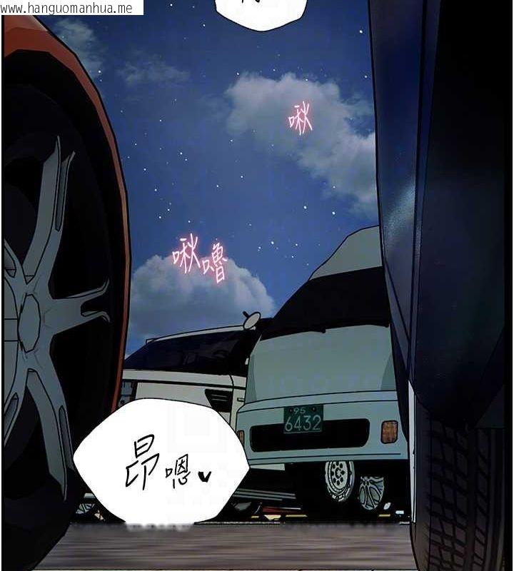 韩国漫画老师的亲密指导韩漫_老师的亲密指导-第17话-在户外偷袭老师荳荳在线免费阅读-韩国漫画-第110张图片