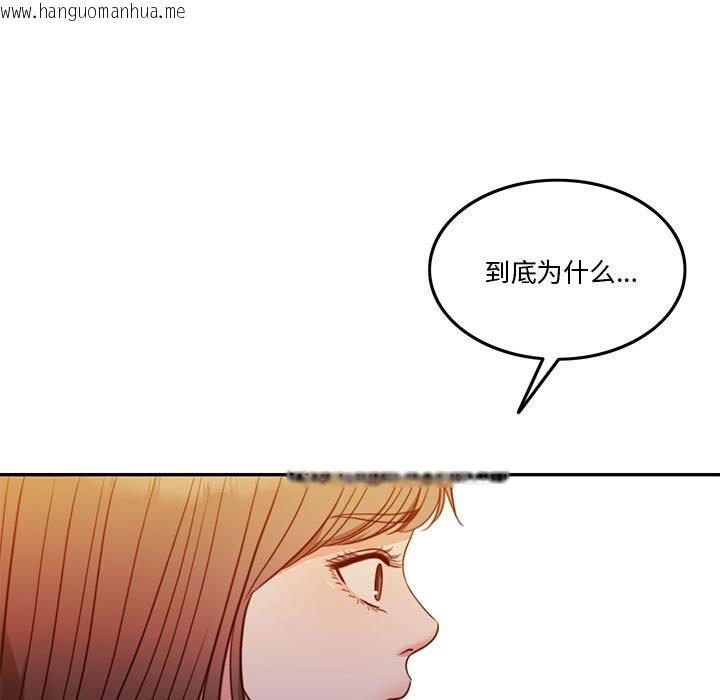 韩国漫画怀孕契约韩漫_怀孕契约-第2话在线免费阅读-韩国漫画-第73张图片