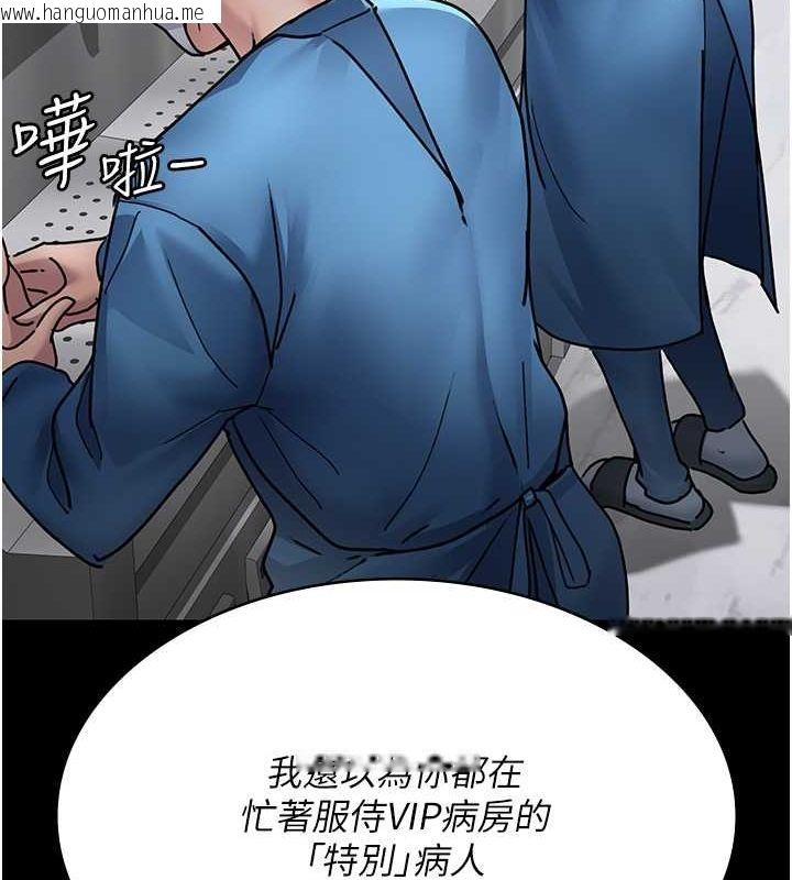 韩国漫画夜间诊疗室韩漫_夜间诊疗室-第74话-重新调教朱佳仪在线免费阅读-韩国漫画-第54张图片