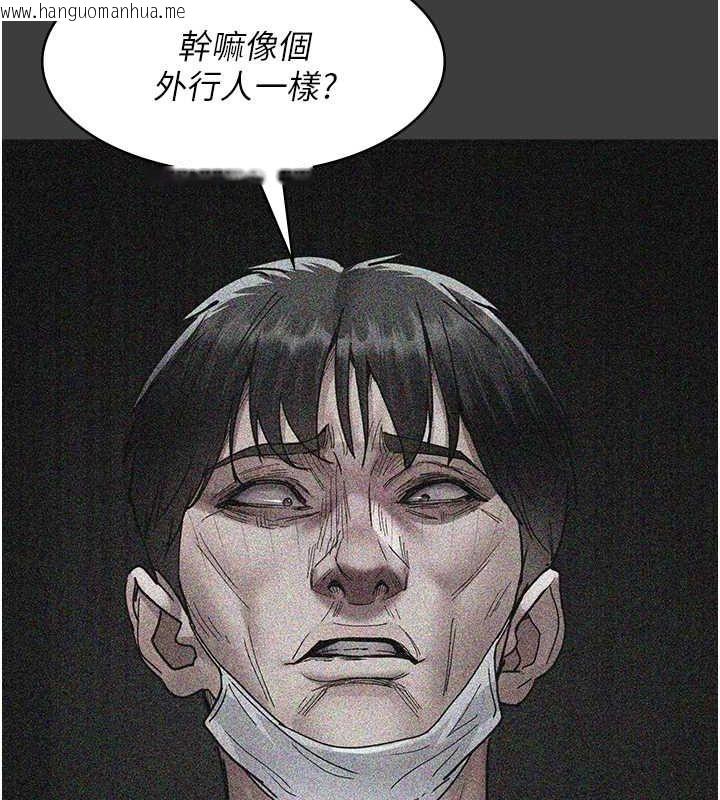 韩国漫画夜间诊疗室韩漫_夜间诊疗室-第74话-重新调教朱佳仪在线免费阅读-韩国漫画-第41张图片