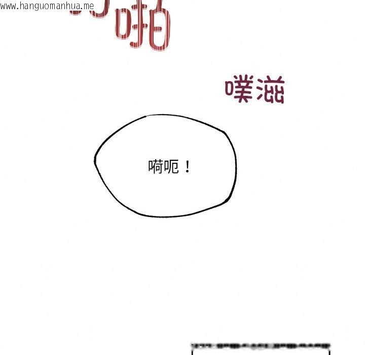 韩国漫画狂眼韩漫_狂眼-第31话在线免费阅读-韩国漫画-第101张图片