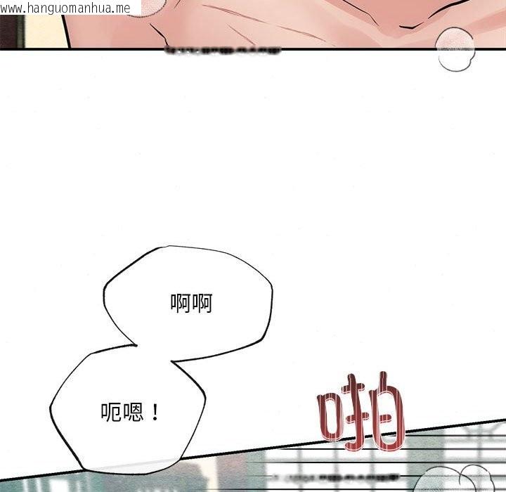 韩国漫画狂眼韩漫_狂眼-第31话在线免费阅读-韩国漫画-第99张图片