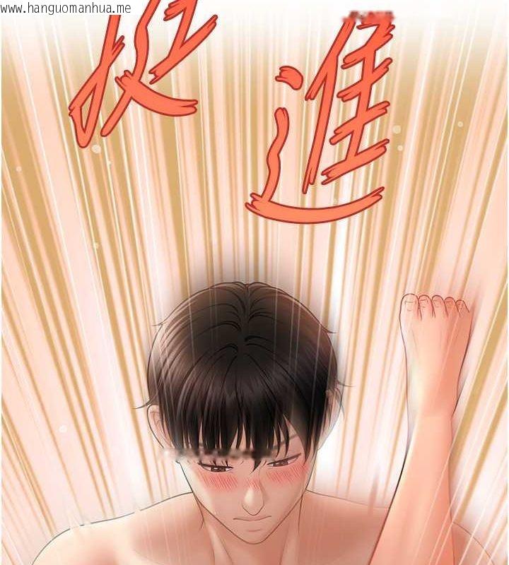 韩国漫画催眠撩法韩漫_催眠撩法-第36话-魅惑偷「精」贼在线免费阅读-韩国漫画-第8张图片