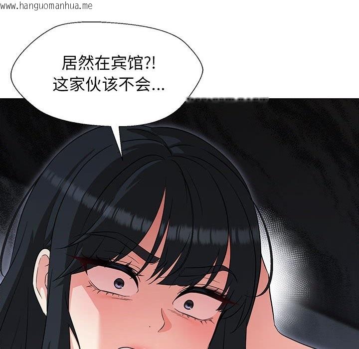 韩国漫画嫁入豪门的老师韩漫_嫁入豪门的老师-第27话在线免费阅读-韩国漫画-第22张图片