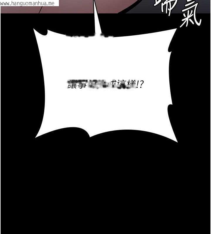 韩国漫画夜间诊疗室韩漫_夜间诊疗室-第74话-重新调教朱佳仪在线免费阅读-韩国漫画-第122张图片