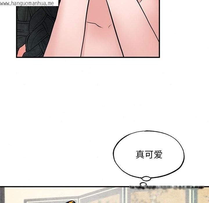 韩国漫画狂眼韩漫_狂眼-第31话在线免费阅读-韩国漫画-第52张图片