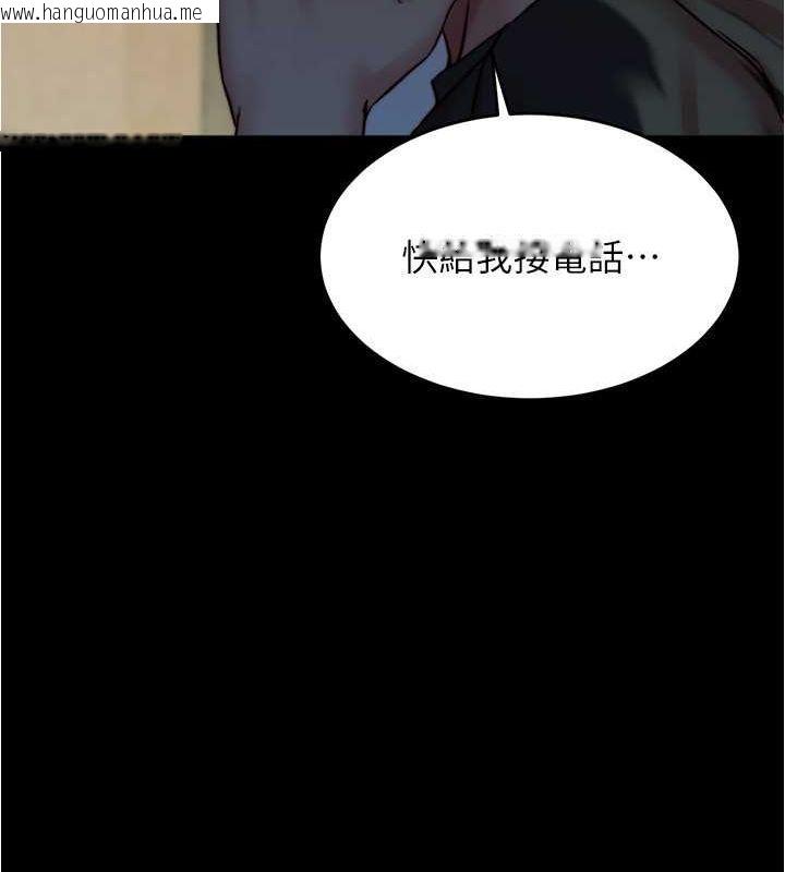 韩国漫画小裤裤笔记韩漫_小裤裤笔记-最终话-我不需要内裤笔记了在线免费阅读-韩国漫画-第96张图片