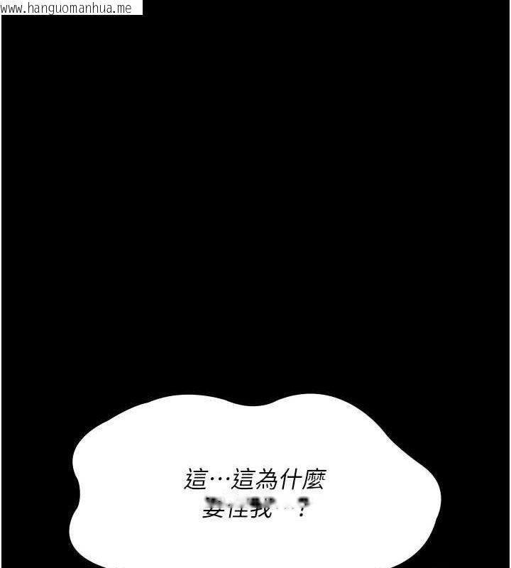 韩国漫画夜间诊疗室韩漫_夜间诊疗室-第74话-重新调教朱佳仪在线免费阅读-韩国漫画-第123张图片