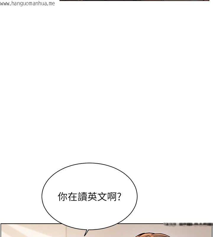 韩国漫画老师的亲密指导韩漫_老师的亲密指导-第17话-在户外偷袭老师荳荳在线免费阅读-韩国漫画-第57张图片