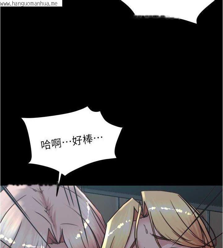 韩国漫画小裤裤笔记韩漫_小裤裤笔记-最终话-我不需要内裤笔记了在线免费阅读-韩国漫画-第153张图片