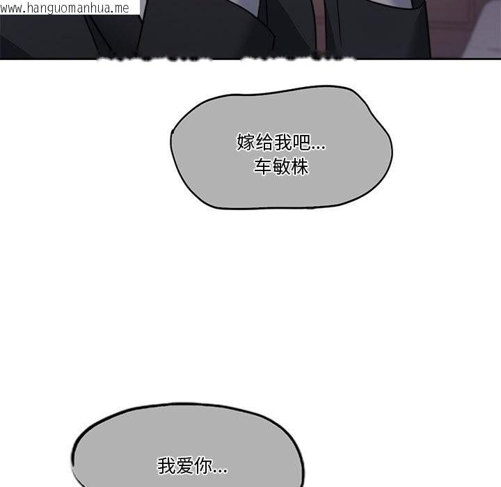 韩国漫画怀孕契约韩漫_怀孕契约-第3话在线免费阅读-韩国漫画-第172张图片