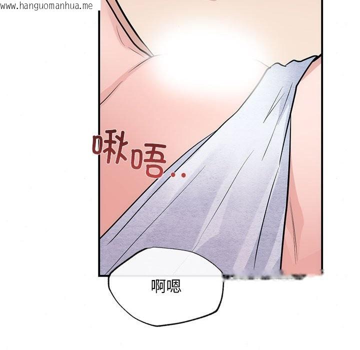 韩国漫画狂眼韩漫_狂眼-第31话在线免费阅读-韩国漫画-第25张图片