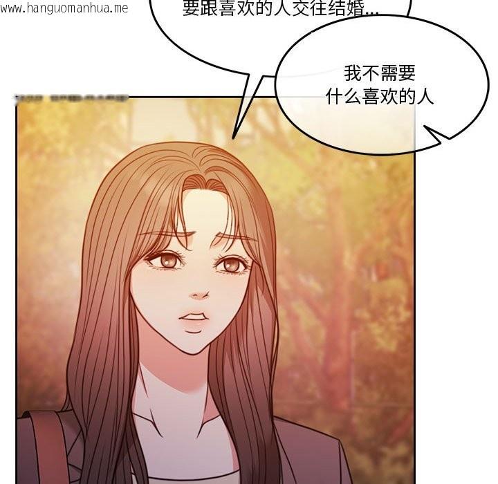 韩国漫画怀孕契约韩漫_怀孕契约-第2话在线免费阅读-韩国漫画-第67张图片